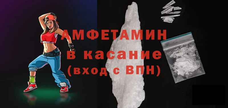 Amphetamine Розовый  купить наркотик  Красавино 